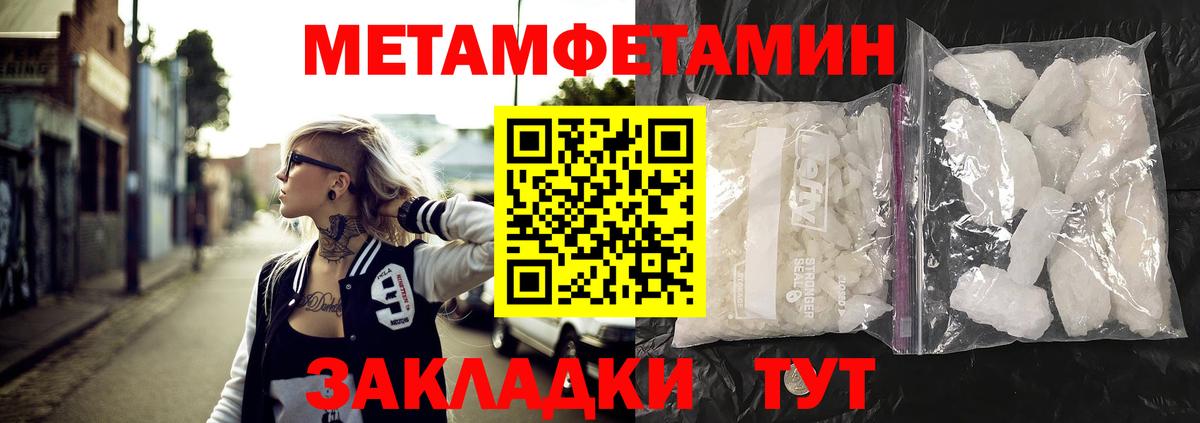 Амфетамин  Амфетамин  Тольятти  Amphetamine 97%  Вход с VPN 