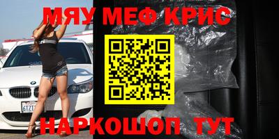таблы Обь
