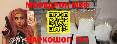 таблы Обь