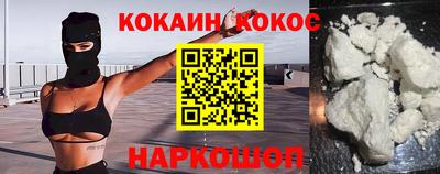 дурь Обнинск