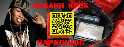 дурь Обнинск