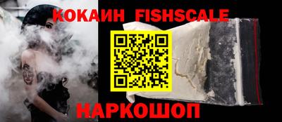 дурь Обнинск