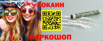 дурь Обнинск
