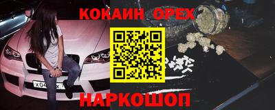 дурь Обнинск