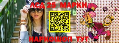таблы Обь
