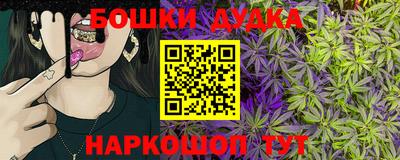 дурь Обнинск