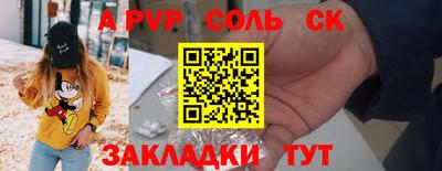 таблы Обь