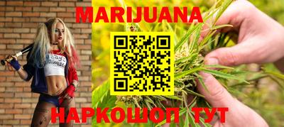 каннабис Нягань