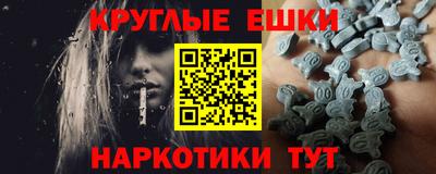 таблы Обь