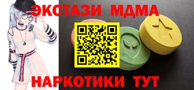 дурь Обнинск