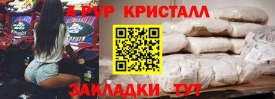 дурь Обнинск