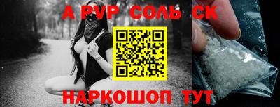 дурь Обнинск