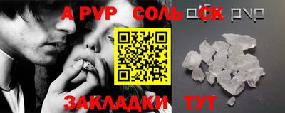 таблы Обь