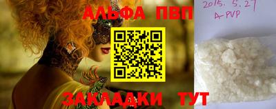 дурь Обнинск