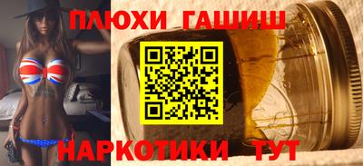 таблы Обь