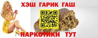 таблы Обь