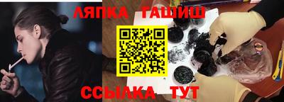 дурь Обнинск
