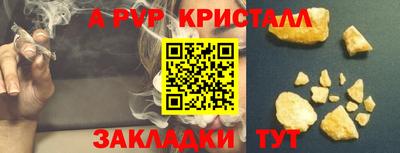 таблы Обь