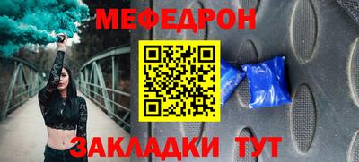 таблы Обь