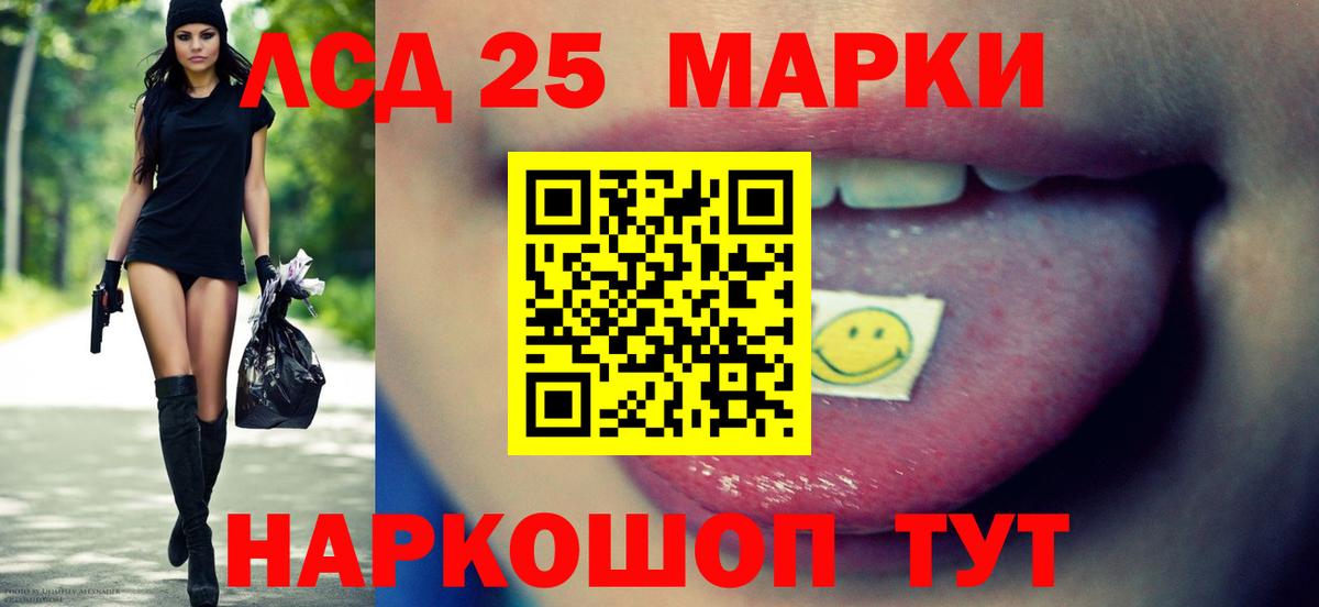 ЛСД экстази ecstasy  Вход с VPN  Тольятти  Лсд 25 экстази ecstasy 
