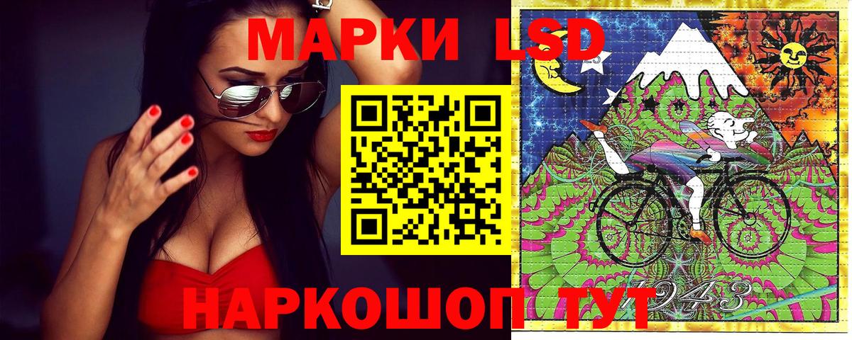 Тольятти  Марки NBOMe 1,5мг  Марки NBOMe 1,5мг  Вход с VPN 