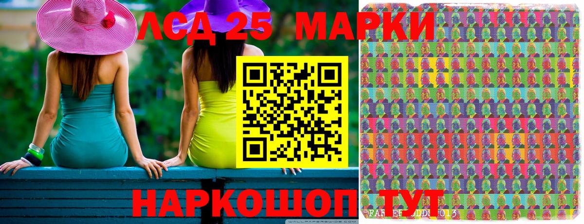 Марки N-bome 1,8мг Тольятти