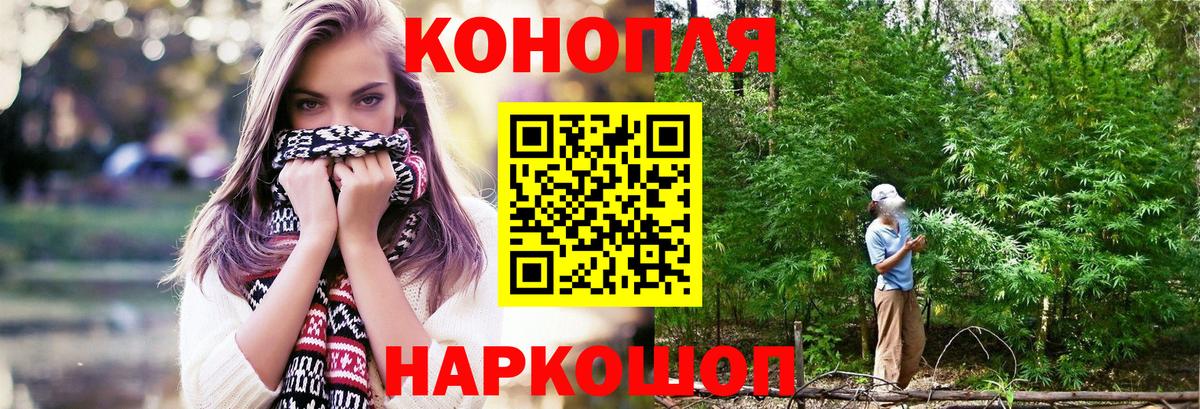 Марихуана гибрид  Вход с VPN  Шишки марихуана конопля  Марихуана AK-47  Тольятти 